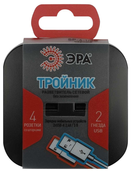 Разветвитель электрический ЭРА SP-4-USB-B на 4 розетки + 2xUSB 2400mA без заземления 10А черный Б0049536
