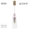 Подвесной светильник Citilux Fernet CL254010
