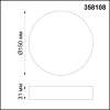 Потолочный светодиодный светильник Novotech Over Ornate 358108