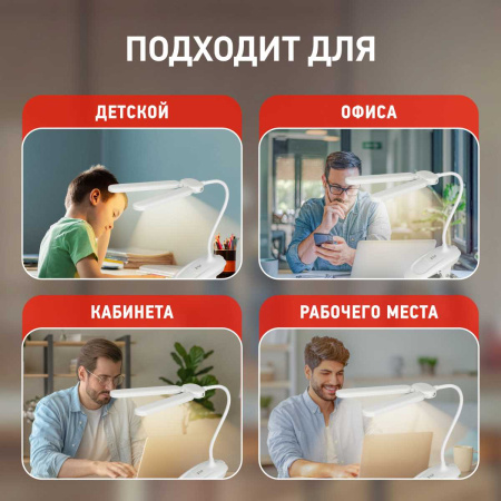 Настольная лампа аккумуляторная ЭРА NLED-512-6W-W Б0057207