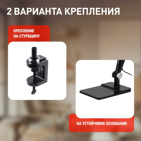 Настольная лампа ЭРА NLED-497-12W-BK Б0052771