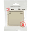 Розетка ЭРА Arktik 16-2103-04 с заземлением 2P+E Schuko со шторками с крышкой 16А-250В шампань Б0070437