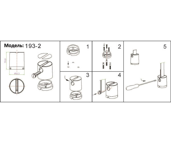 Модуль подключения Kink Light Сатори 194,19