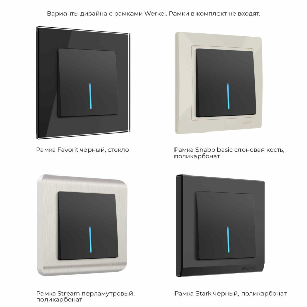 Выключатель Werkel одноклавишный проходной с подсветкой черный матовый W1112108 4690389156670