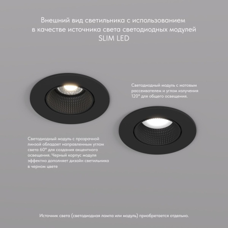 Встраиваемый светильник Denkirs Rodvig DK3061-BK