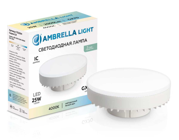 Лампа светодиодная AMBRELLA LIGHT BULBING 702504