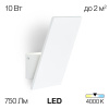 Настенный светильник Citilux Декарт-3 CL704030N