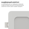 Встраиваемая светодиодная панель Apeyron 06-165
