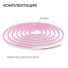 Светодиодный неон Apeyron 10W/m 120LED/m 2835SMD розовый 5M 17-305