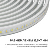 Комплект светодиодной влагозащищенной ленты Apeyron 10W/m 120LED/m 2835SMD белый 15M 10-144