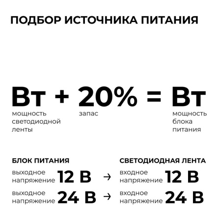 Блок питания Apeyron 03-189