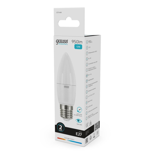 Лампа светодиодная Gauss E27 12W 4100K матовая 30222