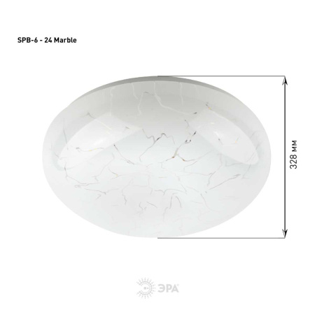 Светильник потолочный светодиодный ЭРА Классик без ДУ SPB-6 - 24 Marble 4K Б0051076