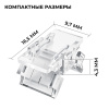 Коннектор прокалывающий 2 pin для соединения одноцветной LED ленты 8мм тип SMD, COB IP20 Apeyron 09-112