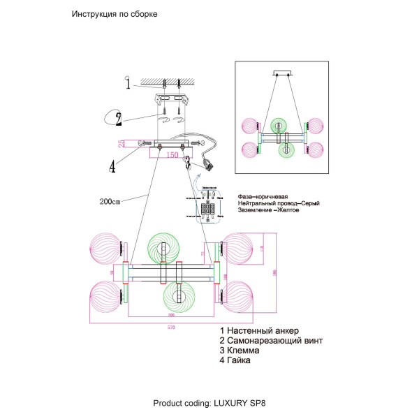 Подвесная люстра Crystal Lux Luxury SP8 Chrome