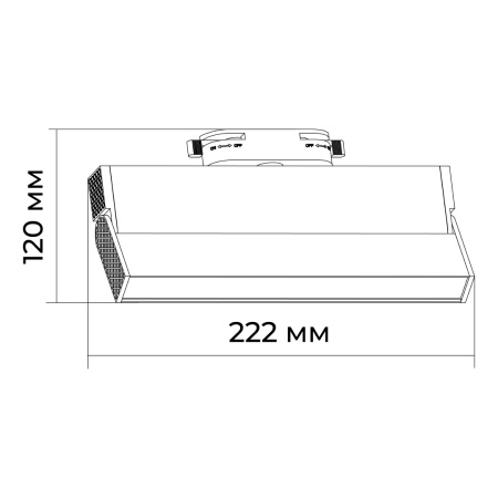 Трековый светодиодный светильник Apeyron 25-20