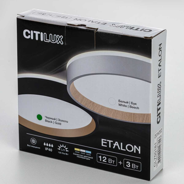Потолочный светодиодный светильник Citilux Etalon CL750181