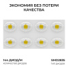 Прожектор светодиодный Apeyron 100W 6500K 05-62