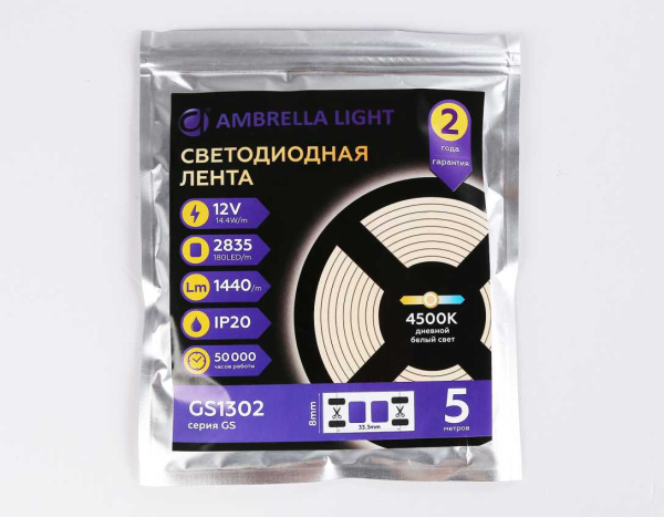 Светодиодная лента Ambrella light ILLUMINATION GS1312