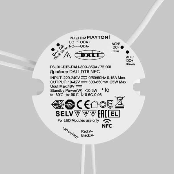 Источник тока Maytoni Lighting control 721031