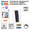 Подвесной светильник Novotech Iter Ledo 359550