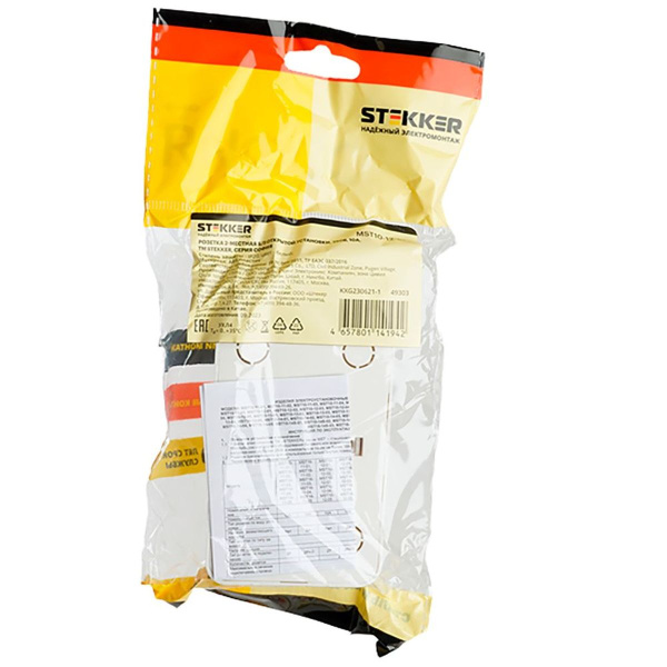 Розетка двойная 2P Stekker София белый MST10-12-01 49303