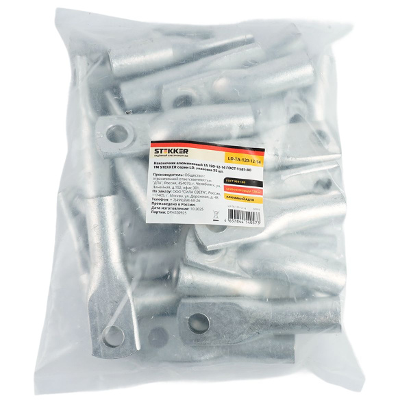 Наконечник алюминиевый ТА 120-12-14 ГОСТ 9581-80 LD-TA-120-12-14 50593