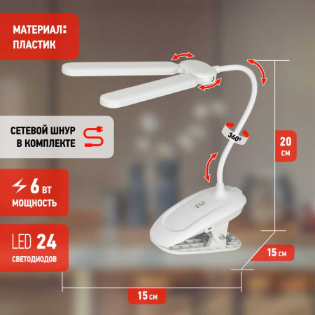 Настольная лампа аккумуляторная ЭРА NLED-512-6W-W Б0057207