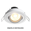 Модуль светодиодный в комплекте с драйвером Novotech Mod Diod 359811