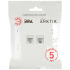 Розетка ЭРА Arktik 16-3108-08 информационная двойная 2XRJ45 белый матовый Б0070491