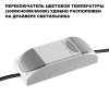 Встраиваемый светильник Novotech Eclat Wir 359889