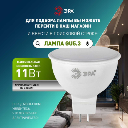 Светильник встраиваемый декоративный ЭРА KL102 BK/CH под лампу MR16 GU5.3 черный/хром Б0056356