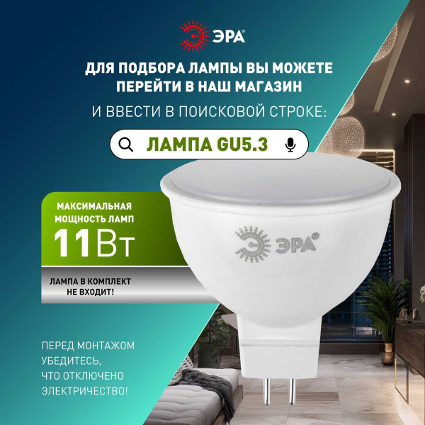 Светильник встраиваемый декоративный ЭРА KL102 BK/CH под лампу MR16 GU5.3 черный/хром Б0056356