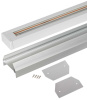 Комплект ЭРА TR-SET-200-1PT-PC WH шинопровод однофазный с профилем для натяжного потолка Б0072544