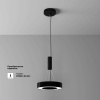 Потолочный светильник Maytoni Technical C093CL-24W4K-B