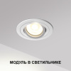 Модуль светодиодный в комплекте с драйвером Novotech Mod Diod 359812