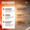 Настольная лампа ЭРА NLED-509-8W-BK Б0059842