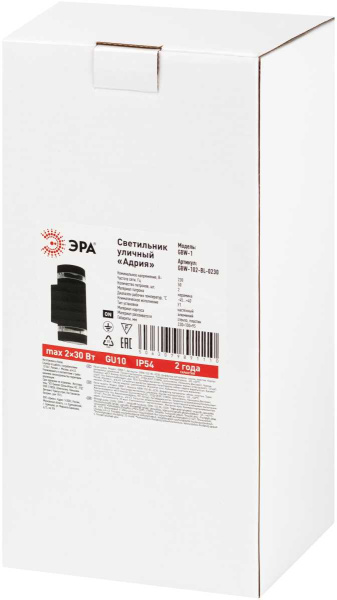 Светильник уличный настенный ЭРА «Адрия» GBW-102-BL-0230 230В 2хGU10 IP54 вверх/вниз черный Б0069595