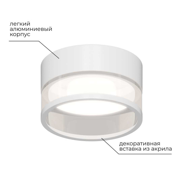 Точечный светильник Apeyron Sunrise 16-108