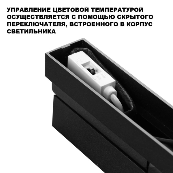 Накладной светильник Novotech Eos Over 359760