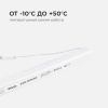Блок питания Apeyron 24V 36W IP20 1,5A 03-97