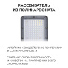 Уличный консольный светодиодный светильник Apeyron 29-15