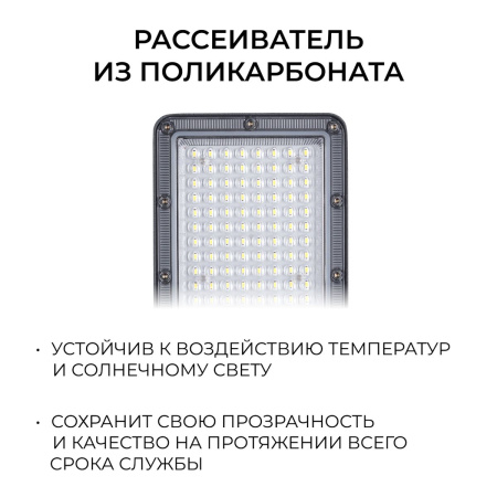 Уличный консольный светодиодный светильник Apeyron 29-15