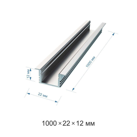 Профиль встраиваемый серебро 1м. Apeyron 08-11-01