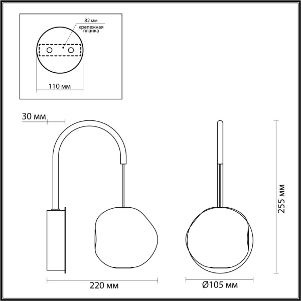 Бра Odeon Light L-Vision Jemstone 5084/5WL