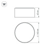 Потолочный светодиодный светильник Arlight SP-Rondo-140A-18W Day White 021782