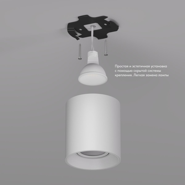 Потолочный светильник Denkirs Soro DK3040-WH