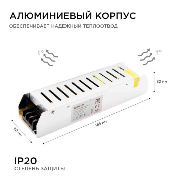 Блок питания Apeyron 12V 100W IP20 8,3A 03-49 Блок питания Apeyron 12V 100W IP20 8,3A 03-49