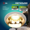 Светильник встраиваемый декоративный ЭРА KL103 WH/GD под лампу MR16 GU5.3 белый/золото Б0056351