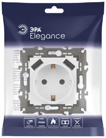 Розетка ЭРА Elegance 14-4109-01М 2P+E 16A-250В штор. с 2xUSB 5В-3А белый матовый Б0065773